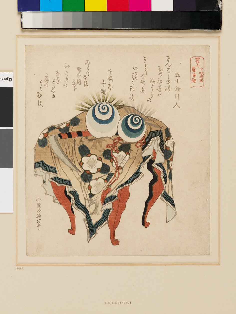 Tavolo con tovaglia a fiori, gioielli e falce, fine XIX secolo da Katsushika Hokusai
