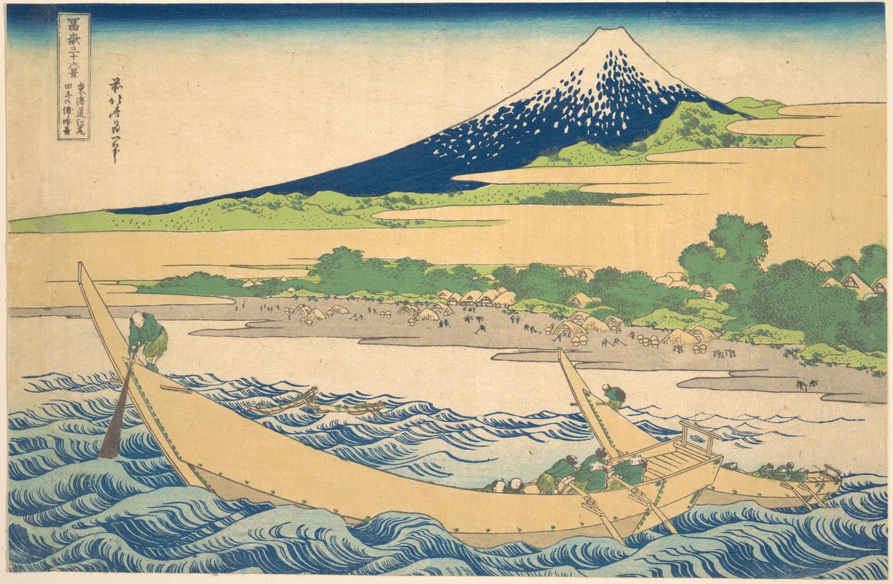 La baia di Tago vicino a Ejiri sulla Tōkaidō (Tōkaidō Ejiri Tago no ura ryaku zu), dalla serie “Le trentasei vedute del Monte Fuji” (Fugaku sanjūrokkei) da Katsushika Hokusai