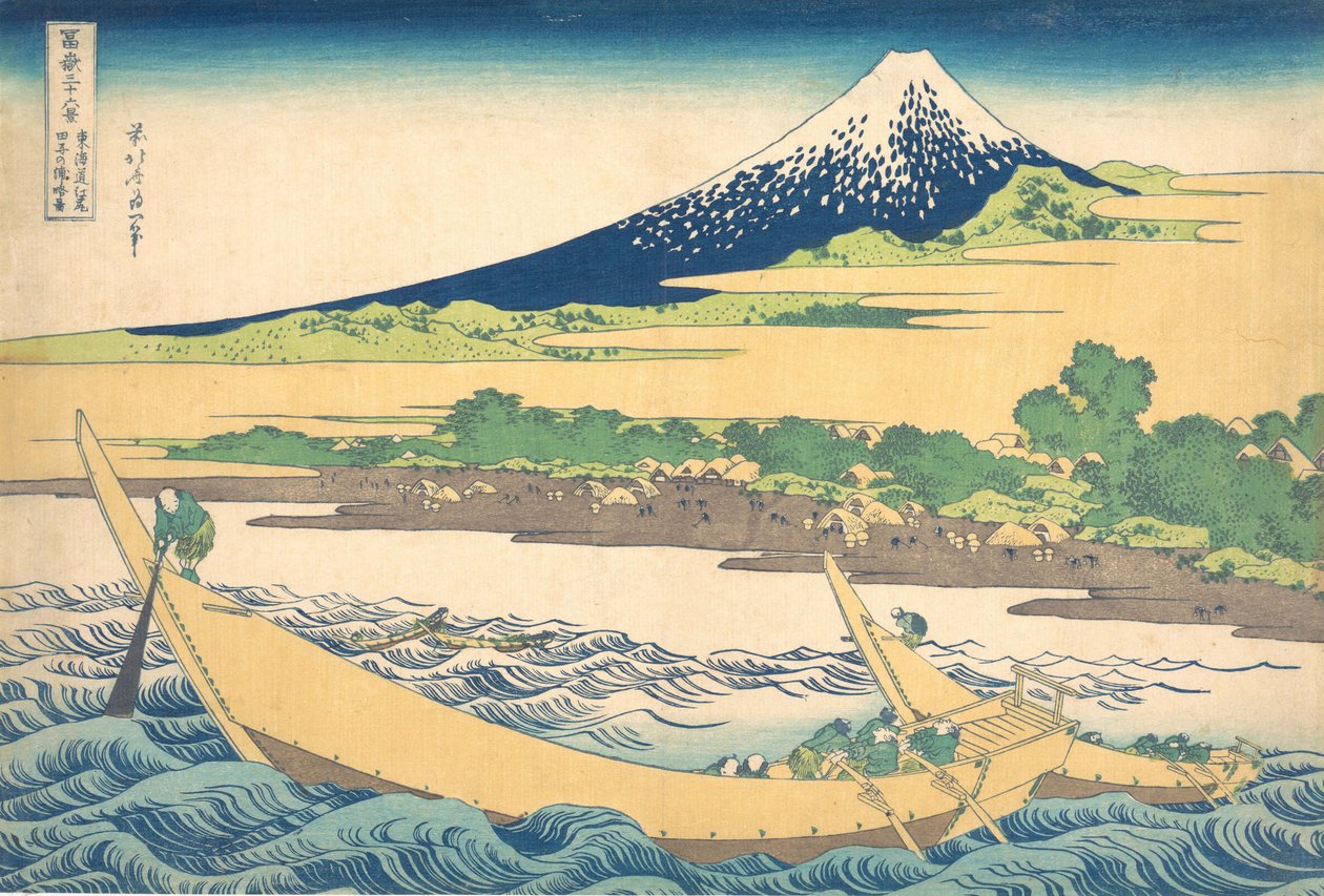 Baia di Tago vicino Ejiri sulla Tokaido, dalla serie... da Katsushika Hokusai