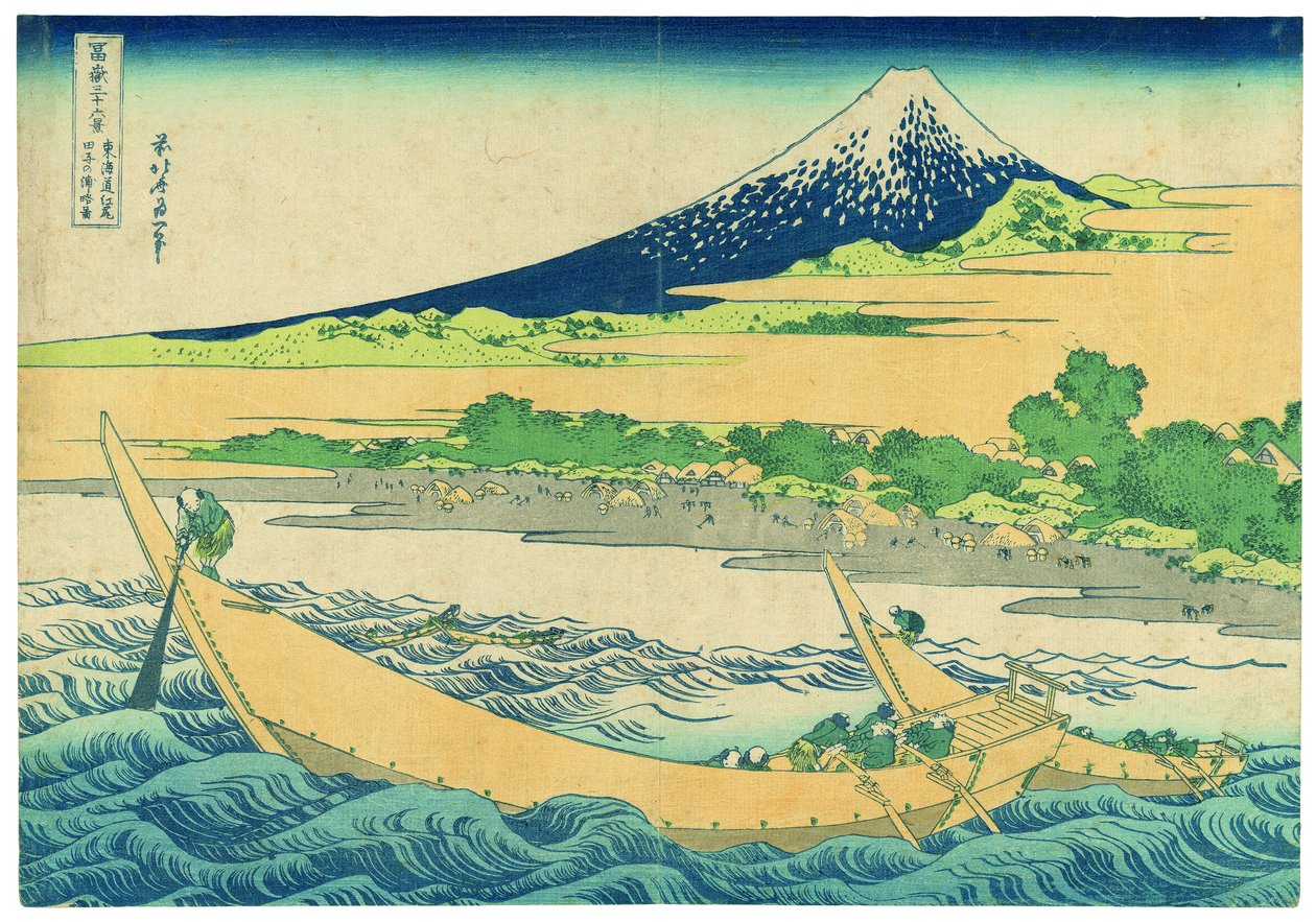 La spiaggia di Tago, vicino a Ejiri, lungo la Tōkaidō da Katsushika Hokusai