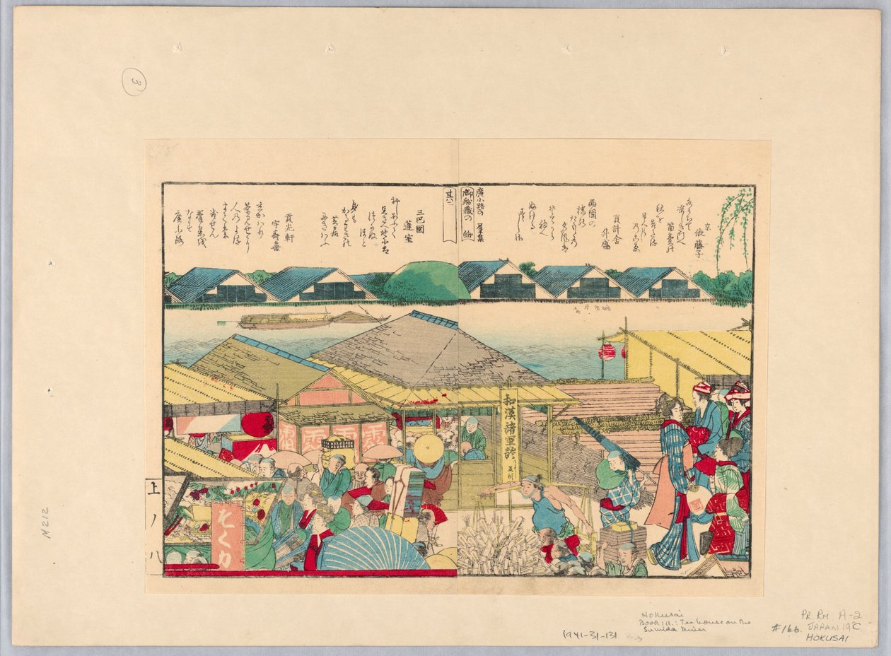 La sala da tè sul fiume Sumida da Katsushika Hokusai
