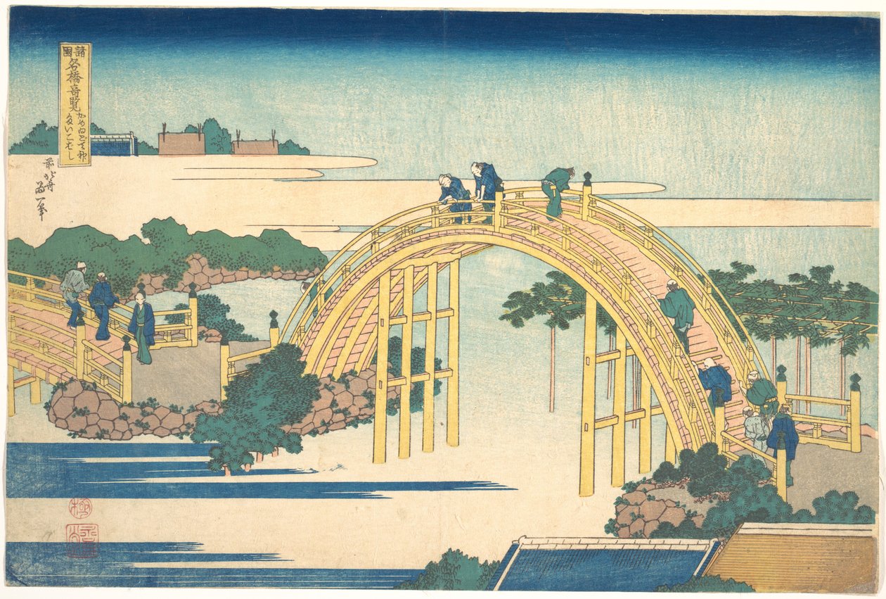 Il ponte ad arco del Santuario Kameido Tenjin (Kameido Tenjin Taikobashi), dalla serie “Panorami straordinari dei ponti nelle varie province” (Shokoku meikyō kiran) da Katsushika Hokusai