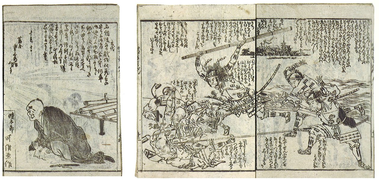 Il Libro delle Tattiche del Generale Oven (Kamado shogun kanryaku no maki) da Katsushika Hokusai