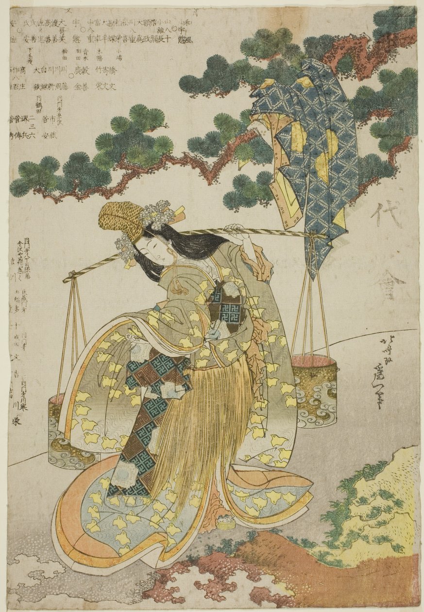 La fanciulla della salamoia da Katsushika Hokusai