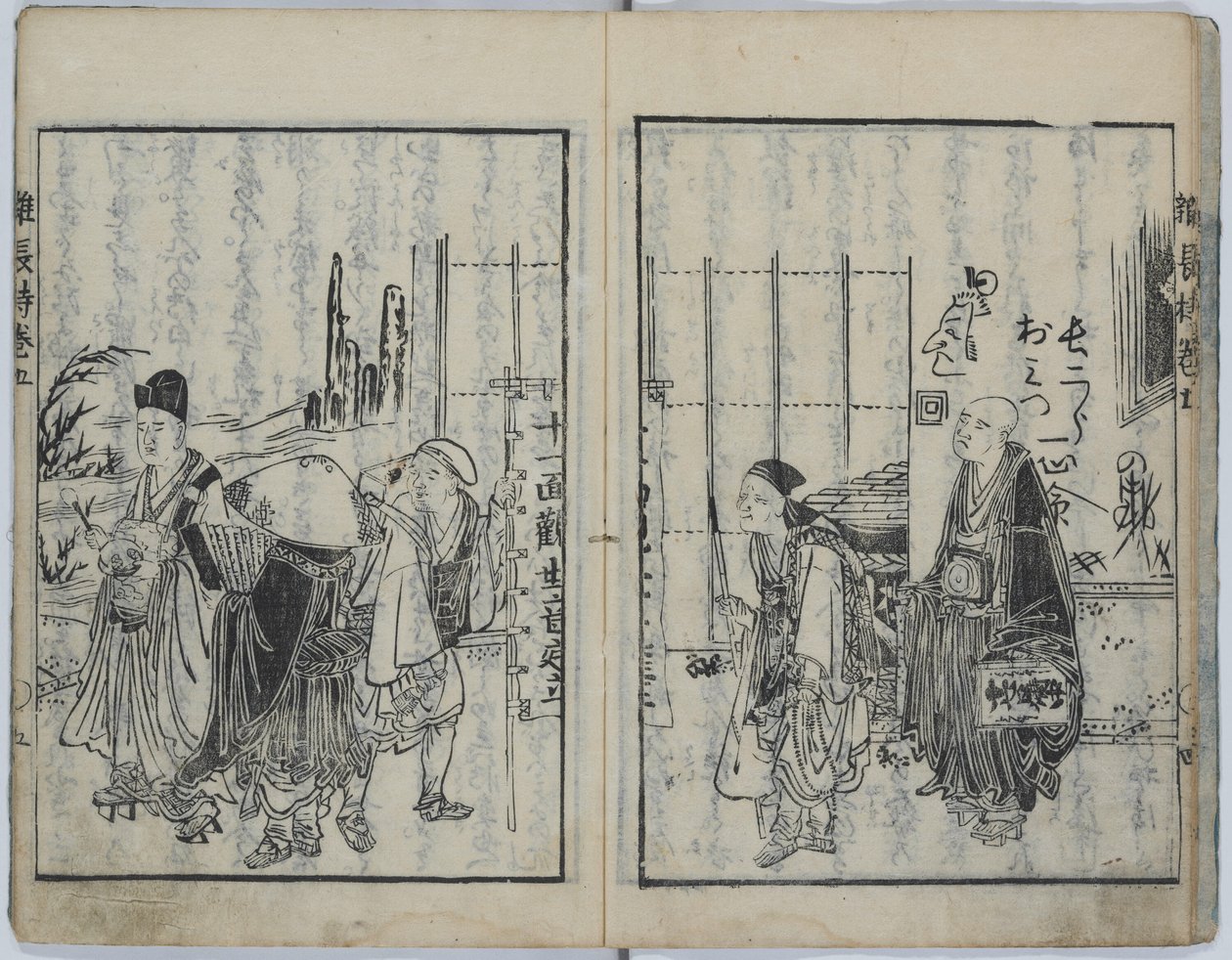 Lo scrigno che contiene vari insegnamenti (Kyokun zonagamochi) da Katsushika Hokusai