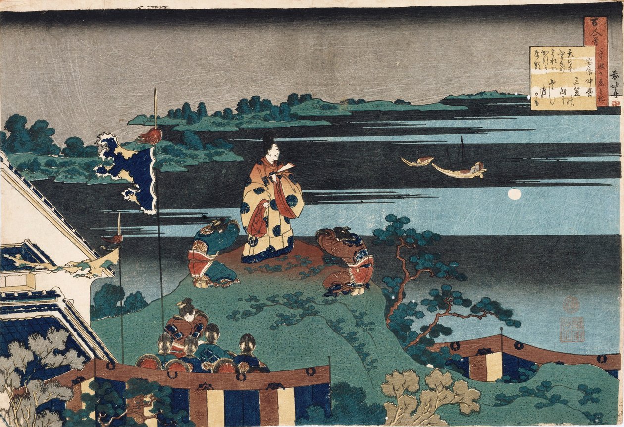 Il poeta esiliato Nakamaro, dalla serie "Cento poesie raccontate dalla nutrice" da Katsushika Hokusai