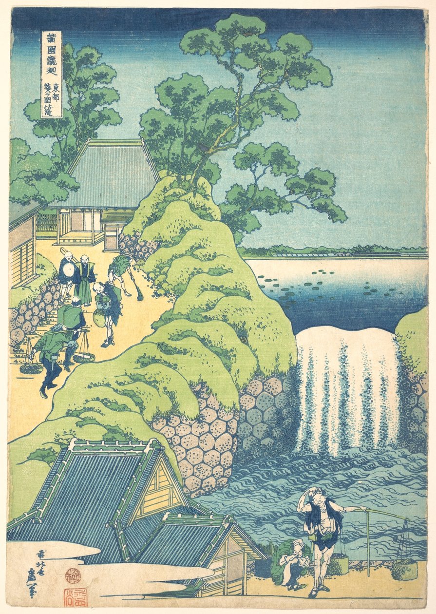 Le cascate di Aoigaoka nella Capitale Orientale (Tōto Aoigaoka no taki), dalla serie “Un giro tra le cascate delle varie province” (Shokoku taki meguri) da Katsushika Hokusai