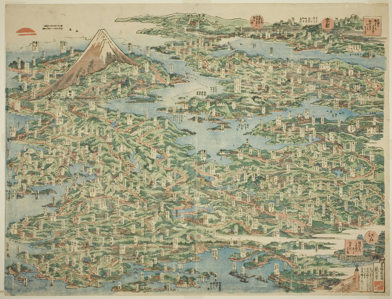 I Luoghi Famosi del Tokaido in Una Vista (Tokaido meisho ichiran) da Katsushika Hokusai