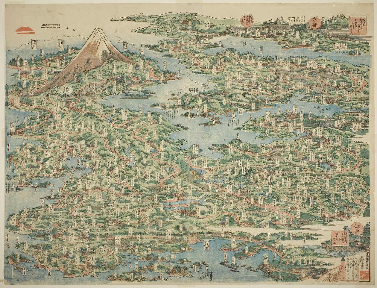 I luoghi famosi del Tokaido in una vista da Katsushika Hokusai