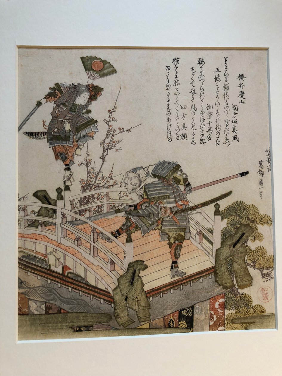 La scena del ponte Gojō con Benkei e Yoshitsune su un carro allegorico da Katsushika Hokusai