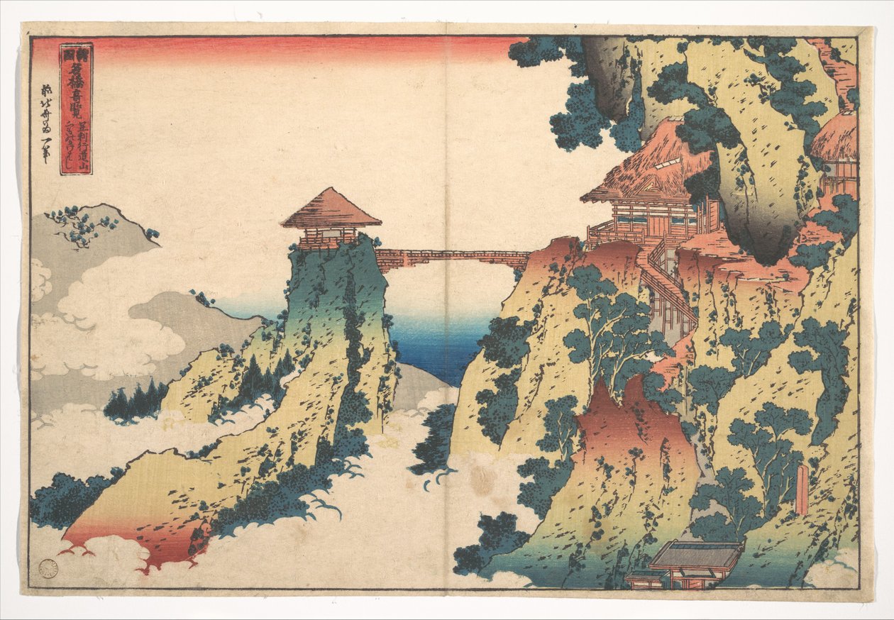 Il ponte “Nube sospesa” sul monte Gyōdō, nei pressi di Ashikaga (Ashikaga Gyōdōzan kumo no kakehashi), dalla serie “Panorami straordinari di ponti in varie province” (Shokoku meikyō kiran) da Katsushika Hokusai