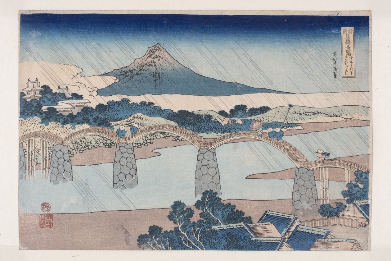 Ponte Kintai nella provincia di Suō da Katsushika Hokusai
