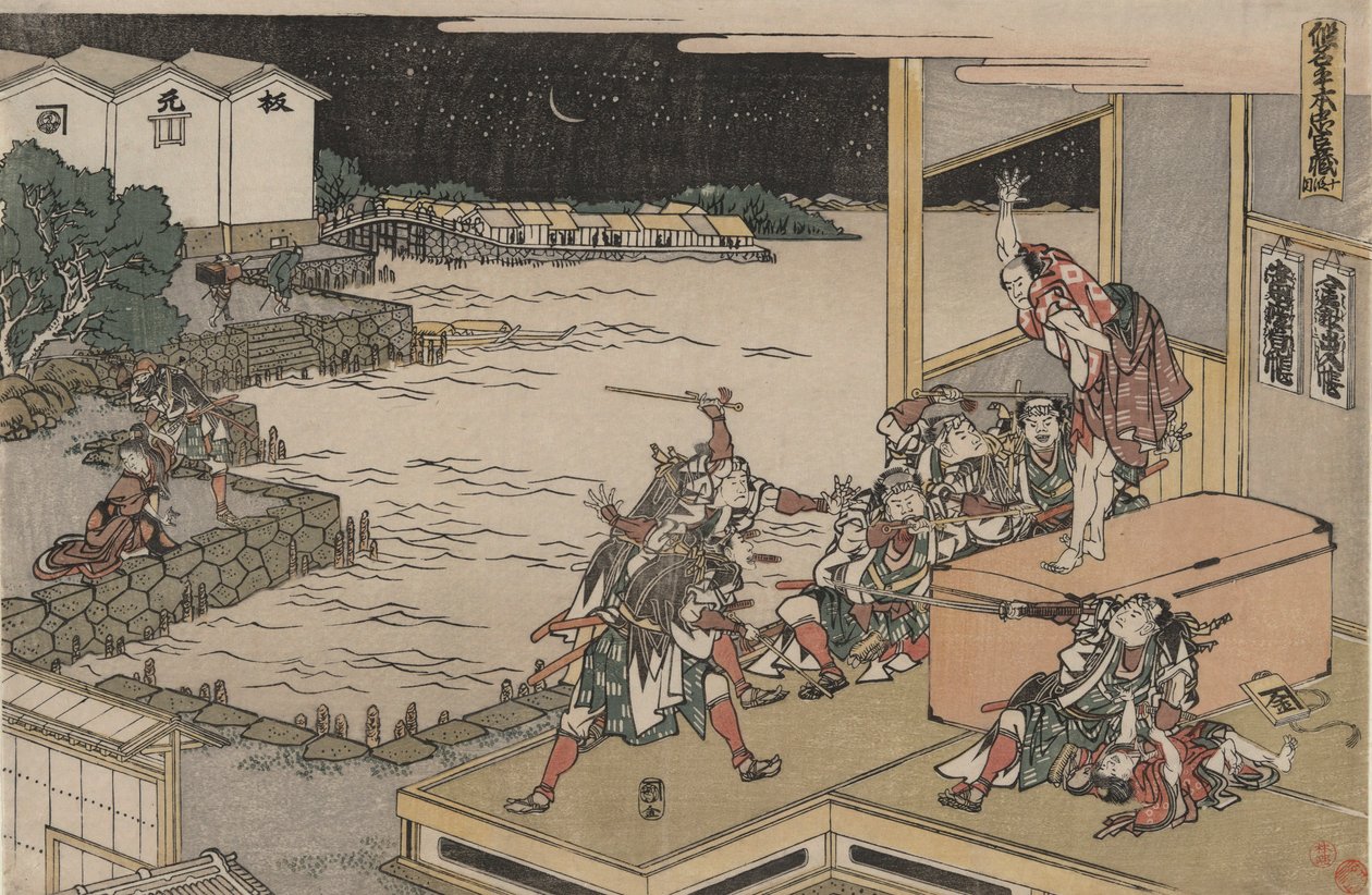 La Lega Leale dei Quarantasette Rōnin (Chūshingura), Atto X: Gihei protegge il forziere delle armi da Katsushika Hokusai