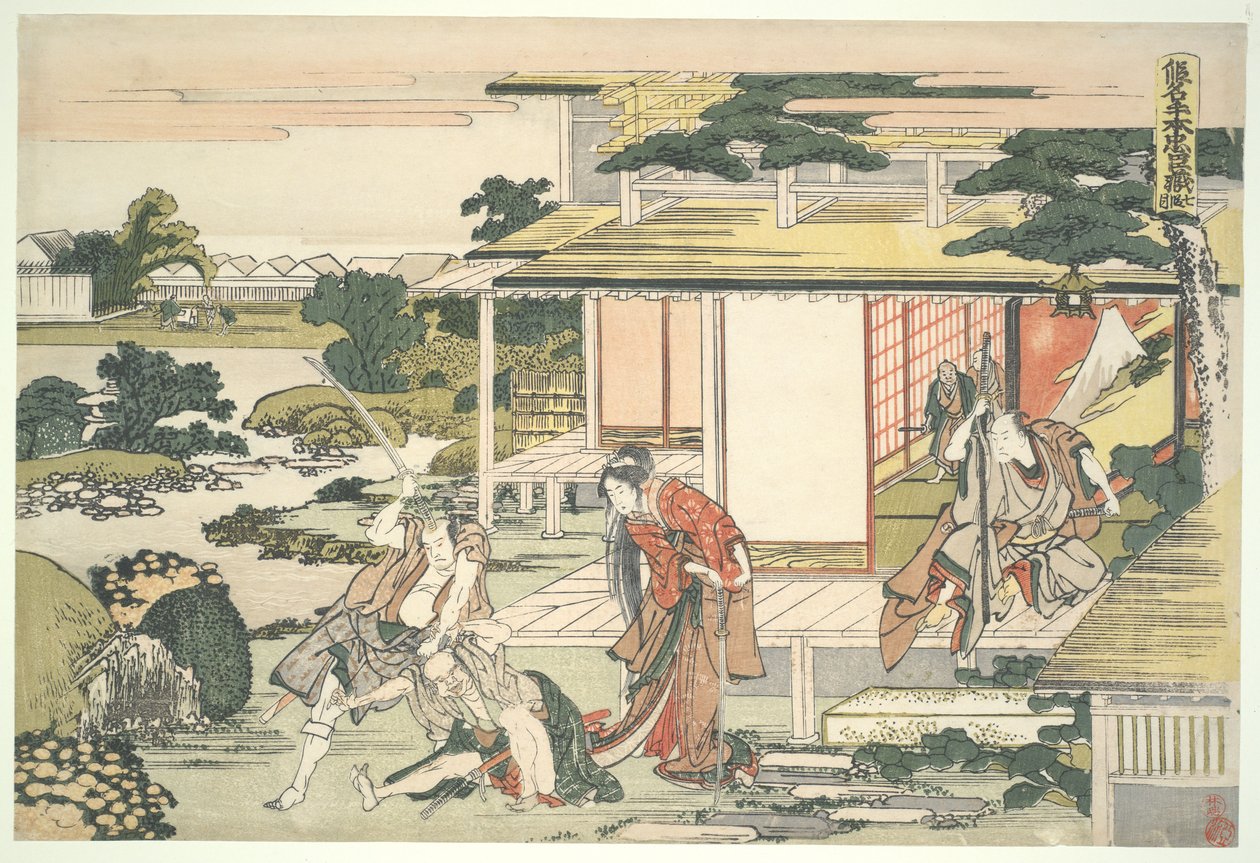La Lega dei Quarantasette Ronin (Chūshingura), Atto VII: Scena alla casa da tè. Ich iriki Heiyemon trascina fuori la spia Kudayū da Katsushika Hokusai