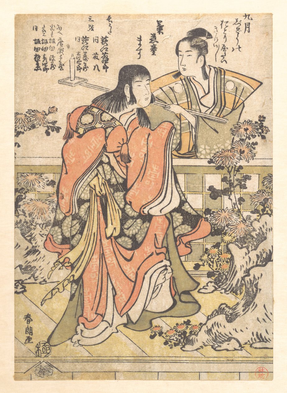La danza kabuki del nono mese “Kikujido” da Katsushika Hokusai