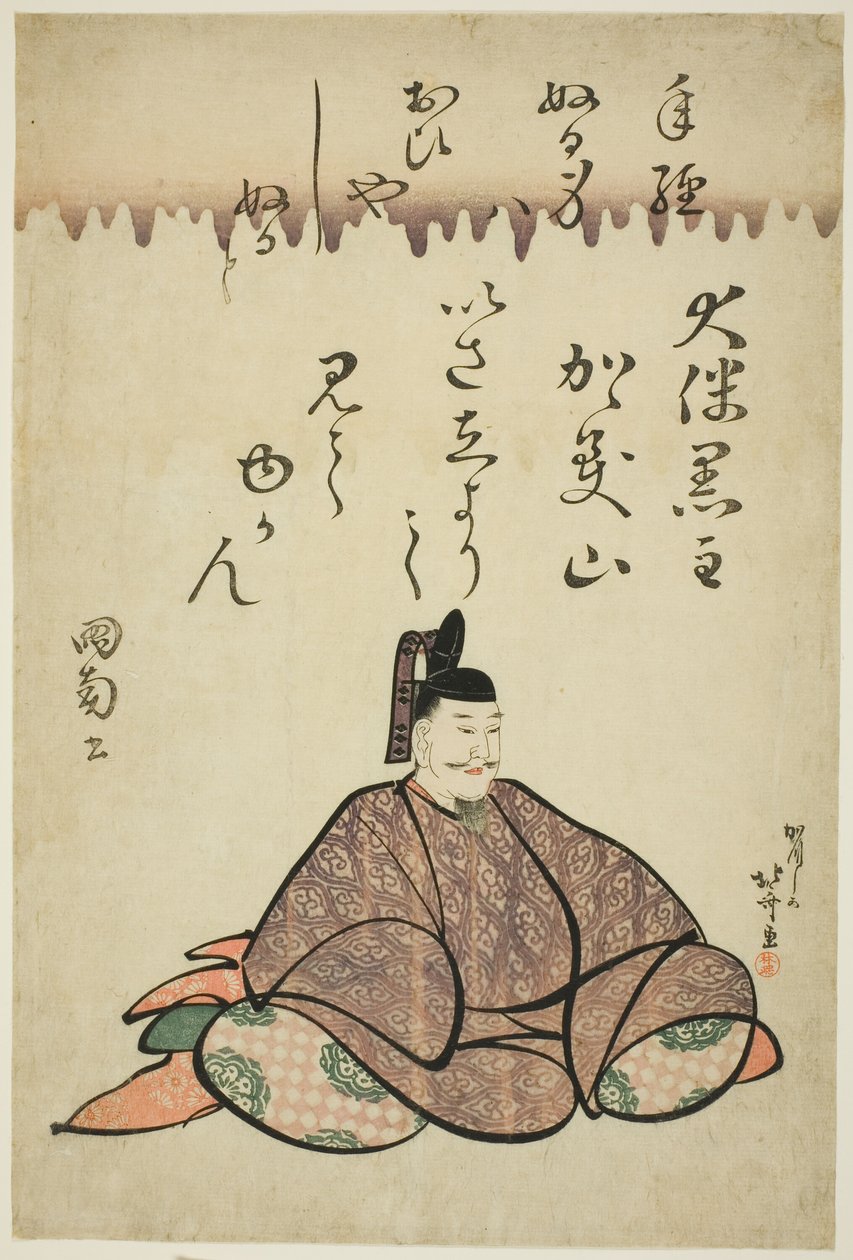 Il poeta Otomo no Kuronushi, dalla serie Sei poeti immortali (Rokkasen) da Katsushika Hokusai