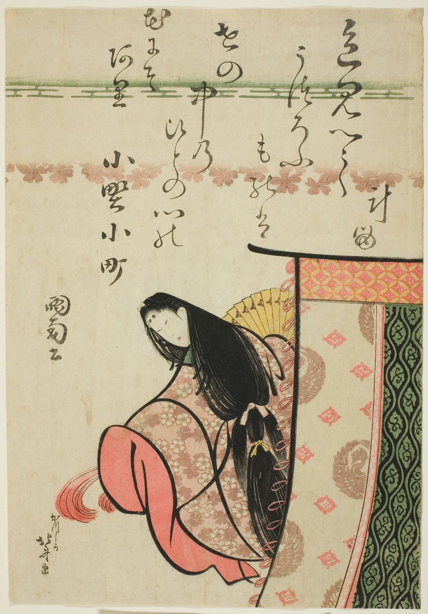 La poetessa Ono no Komachi, dalla serie "Sei poeti immortali" da Katsushika Hokusai