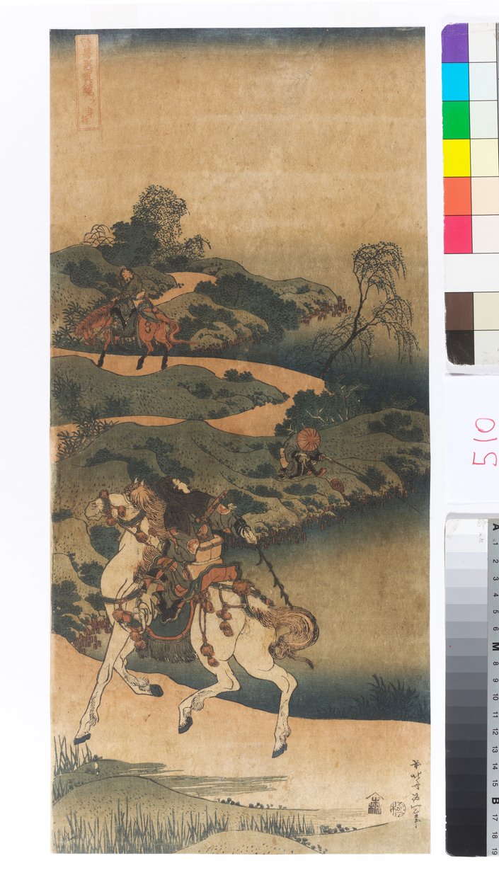 Il ritorno di un giovane uomo da Katsushika Hokusai