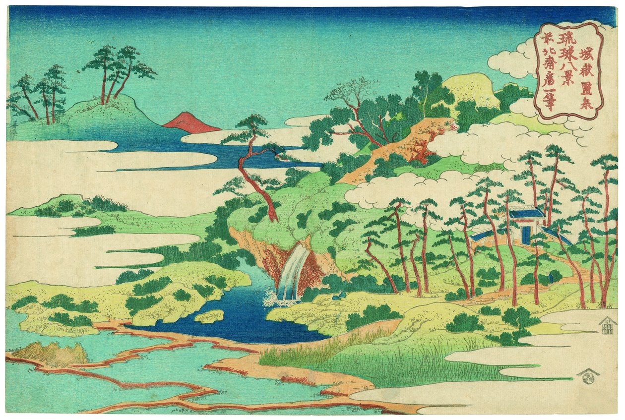 La Fontana Sacra a Castle Peak da Katsushika Hokusai