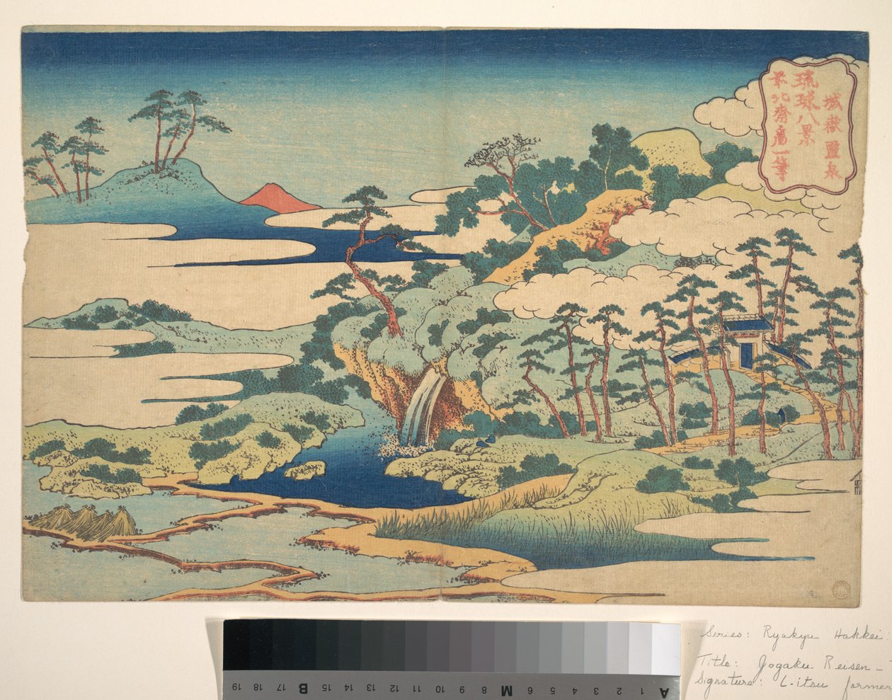 La sorgente sacra di Jōgaku (Jōgaku reisen), dalla serie “Le otto vedute delle isole Ryūkyū” (Ryūkyū hakkei) da Katsushika Hokusai