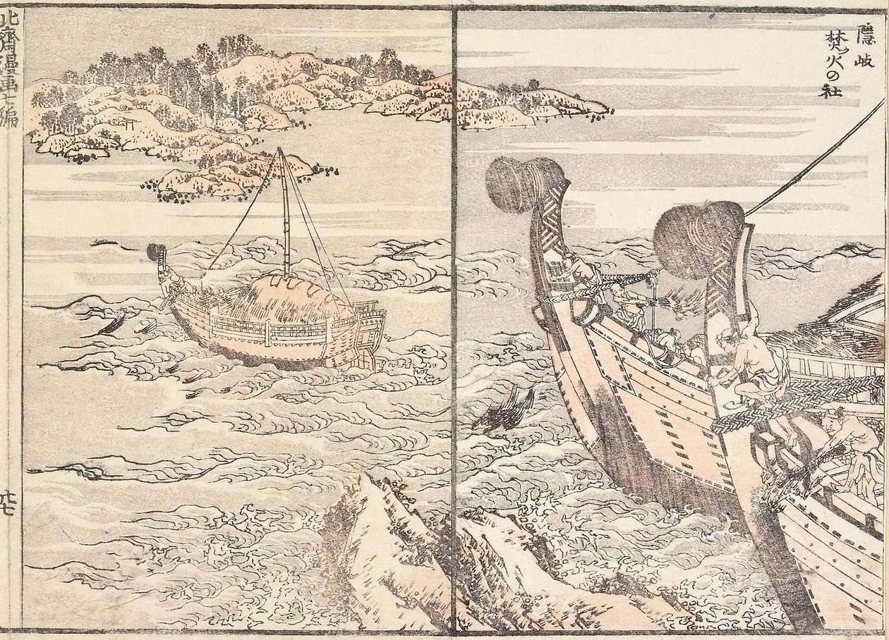 Il Santuario di Bornfire, Isola di Oki da Katsushika Hokusai