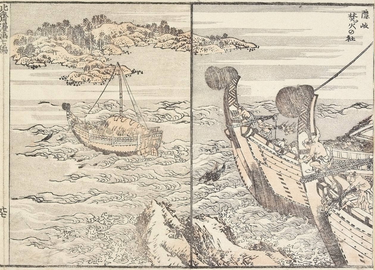 Il Santuario di Bornfire, Isola di Oki, 1817 da Katsushika Hokusai