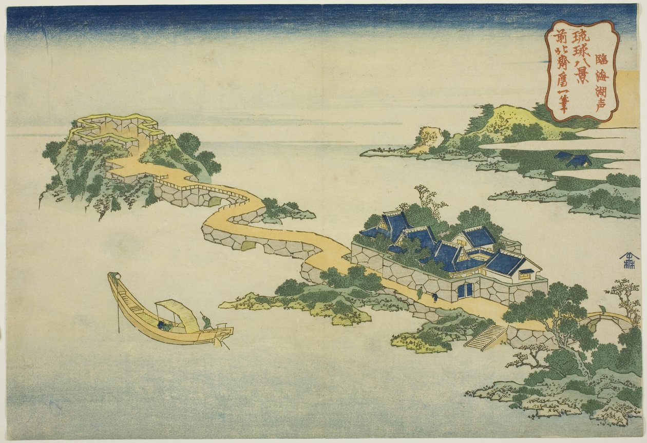 Il suono del lago a Rinkai (Rinkai kosei), dalla serie "Otto vedute delle isole Ryukyu (Ryukyu hakkei)" da Katsushika Hokusai