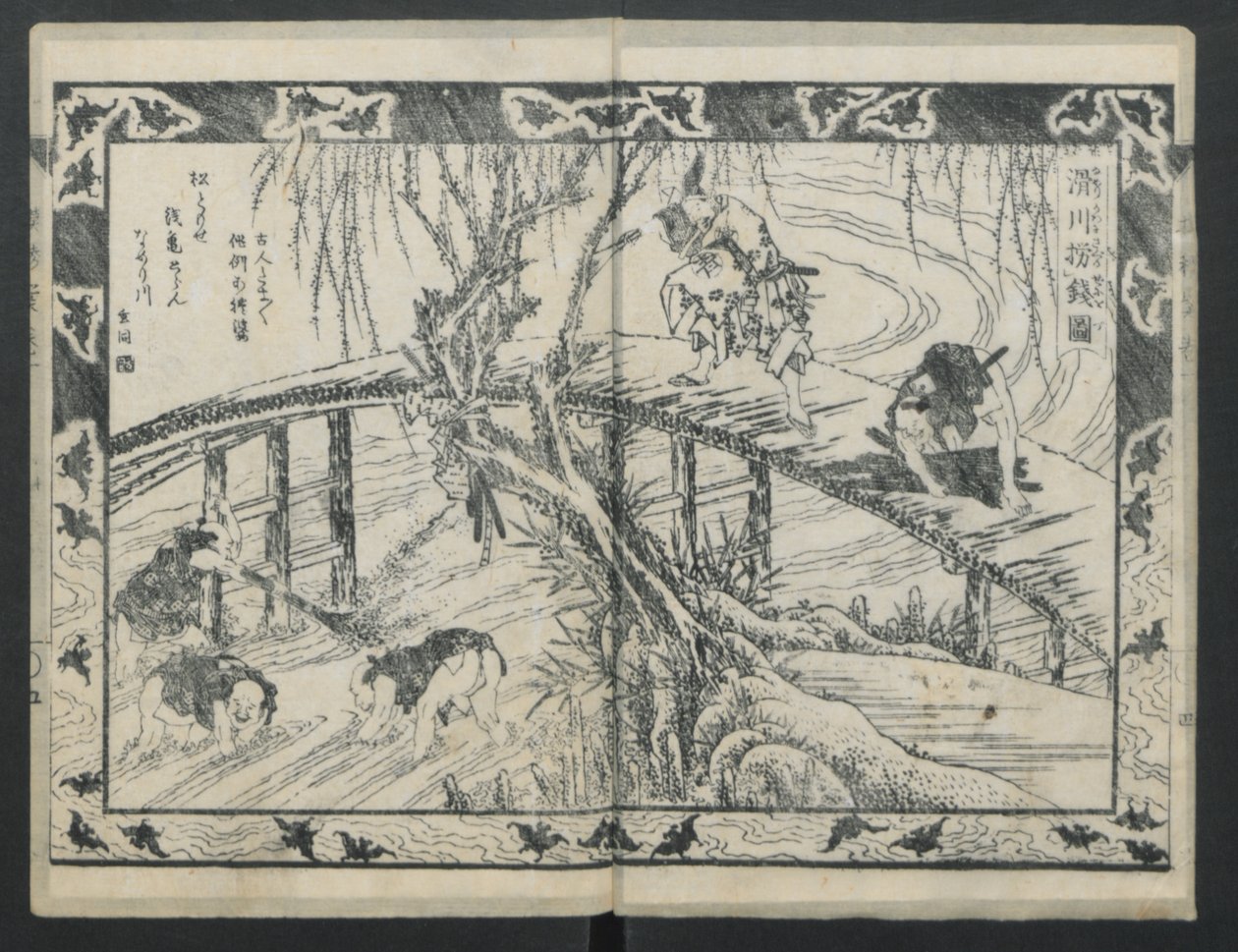 La storia di Aoto Fujitsuna, 1811 da Katsushika Hokusai
