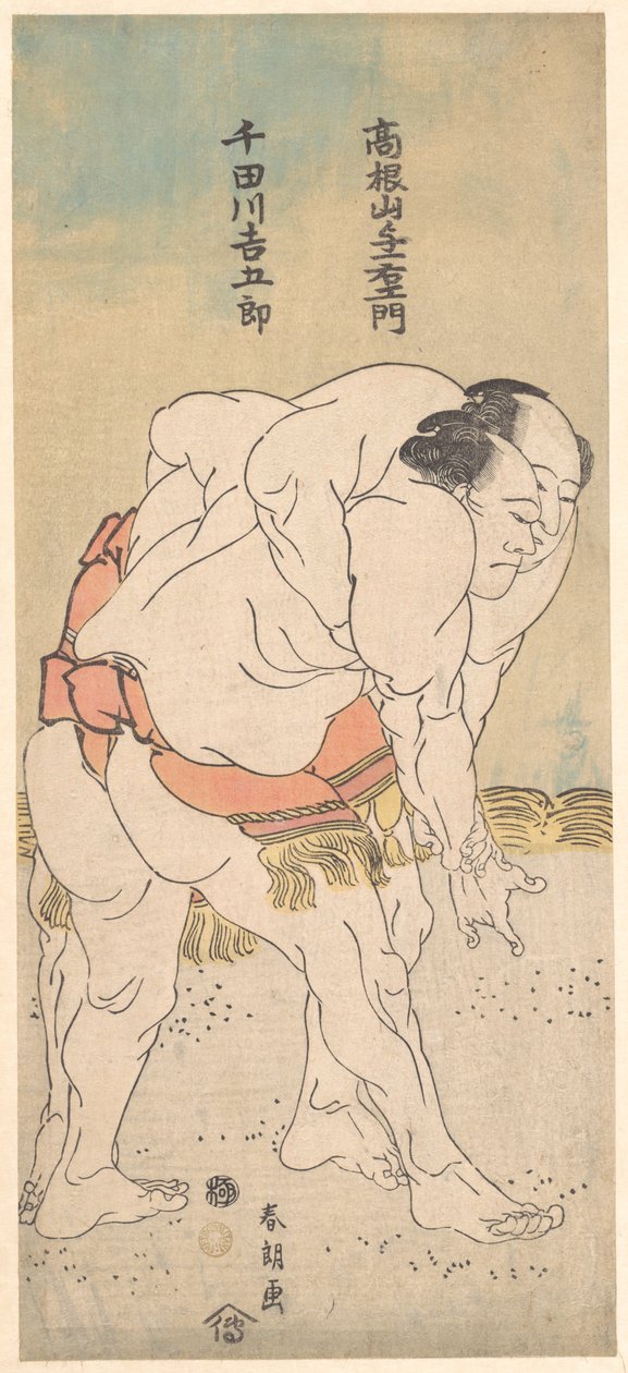 I lottatori di sumo Takaneyama Yoichiemon e Sendagawa Kichigorō da Katsushika Hokusai