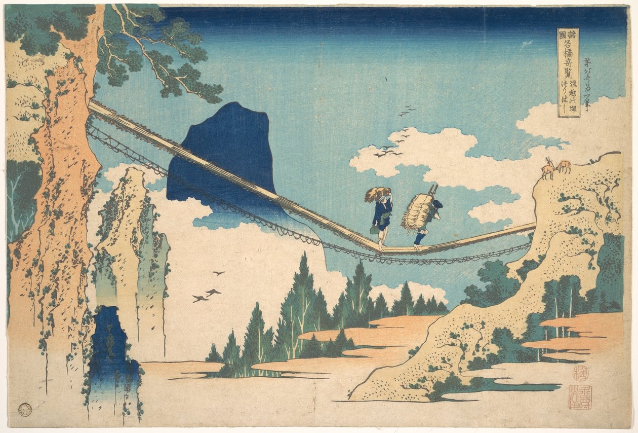 Il ponte sospeso al confine tra le province di Hida ed Etchū (Hietsu no sakai tsuribashi), dalla serie “Panorami straordinari dei ponti nelle varie province” (Shokoku meikyō kiran) da Katsushika Hokusai