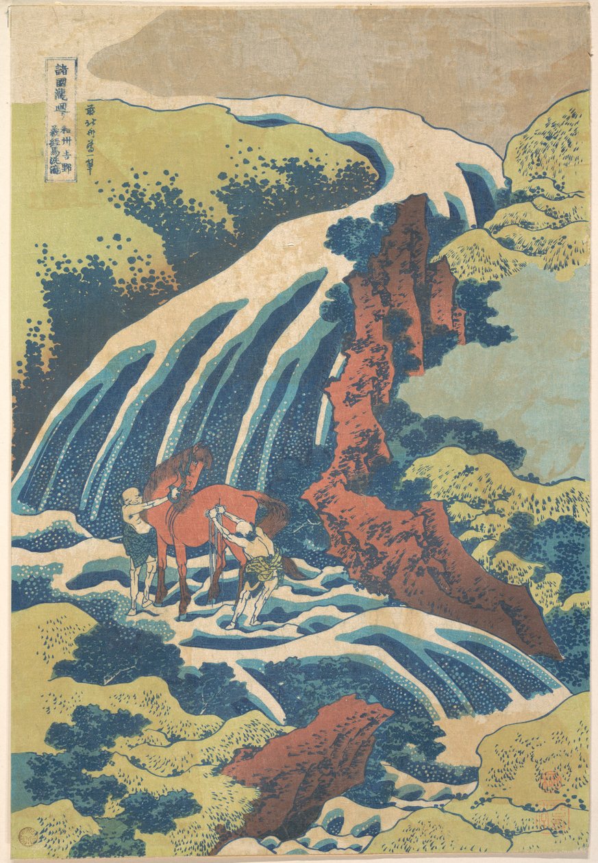 La cascata dove Yoshitsune lavò il suo cavallo a Yoshino, nella provincia di Yamato (Washū Yoshino Yoshitsune uma arai no taki), dalla serie “Un giro tra le cascate delle varie province” (Shokoku taki meguri) da Katsushika Hokusai