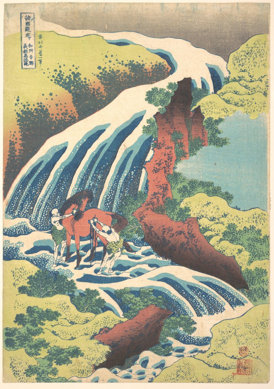 “La cascata dove Yoshitsune lavò il suo cavallo a Yoshino, nella provincia di Yamato”, dalla serie “Un giro tra le cascate delle varie province” da Katsushika Hokusai