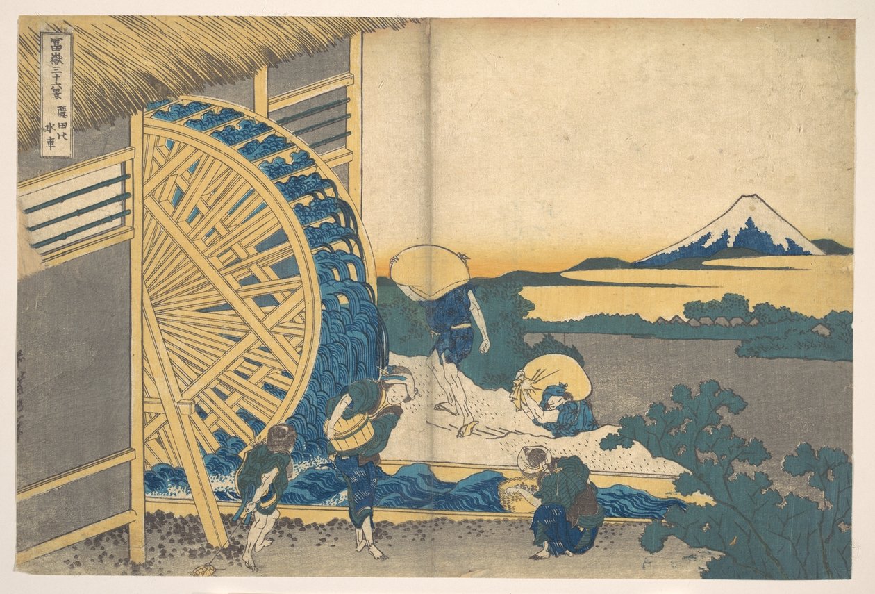 La ruota idraulica di Onden (Onden no suisha), dalla serie “Le trentasei vedute del Monte Fuji” (Fugaku sanjūrokkei) da Katsushika Hokusai