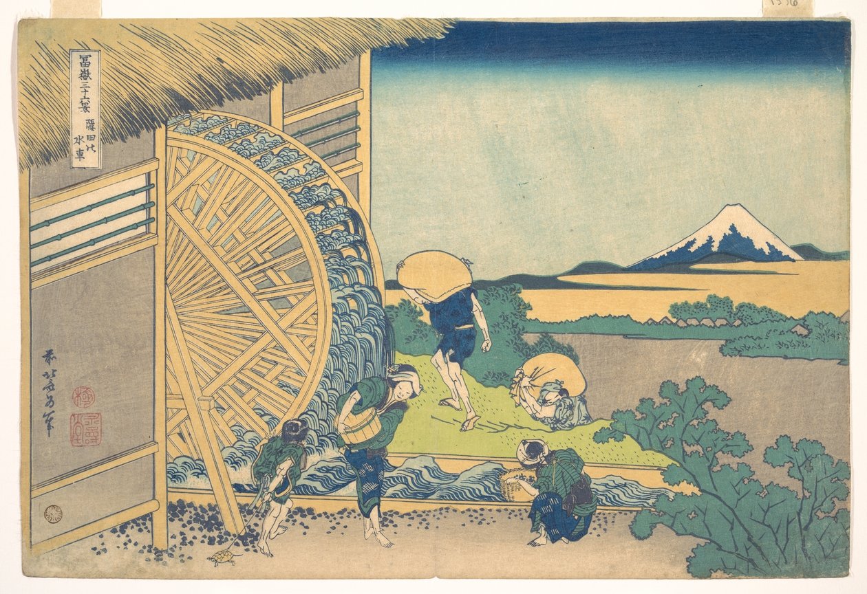 La ruota idraulica di Onden (Onden no suisha), dalla serie “Le trentasei vedute del Monte Fuji” (Fugaku sanjūrokkei) da Katsushika Hokusai