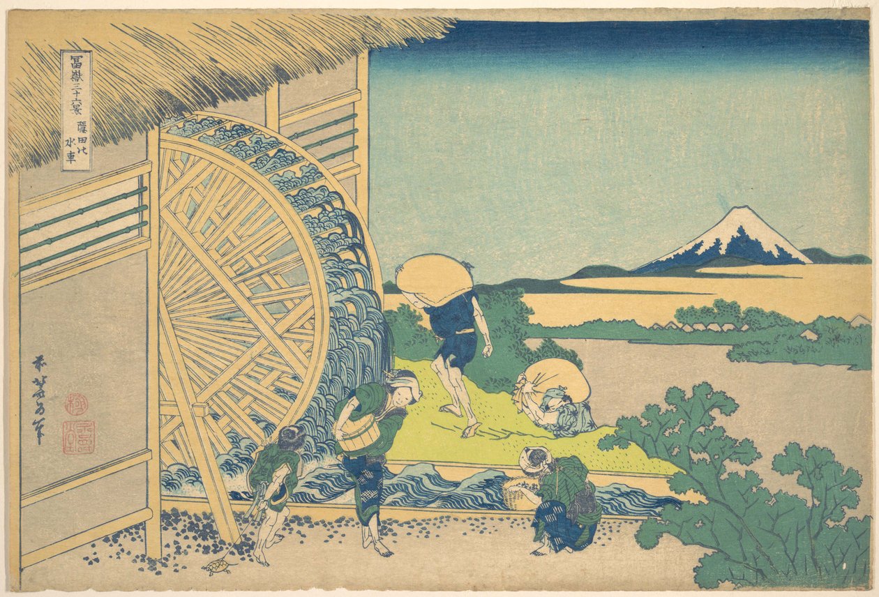 La ruota idraulica di Onden (Onden no suisha), dalla serie “Le trentasei vedute del Monte Fuji” (Fugaku sanjūrokkei) da Katsushika Hokusai