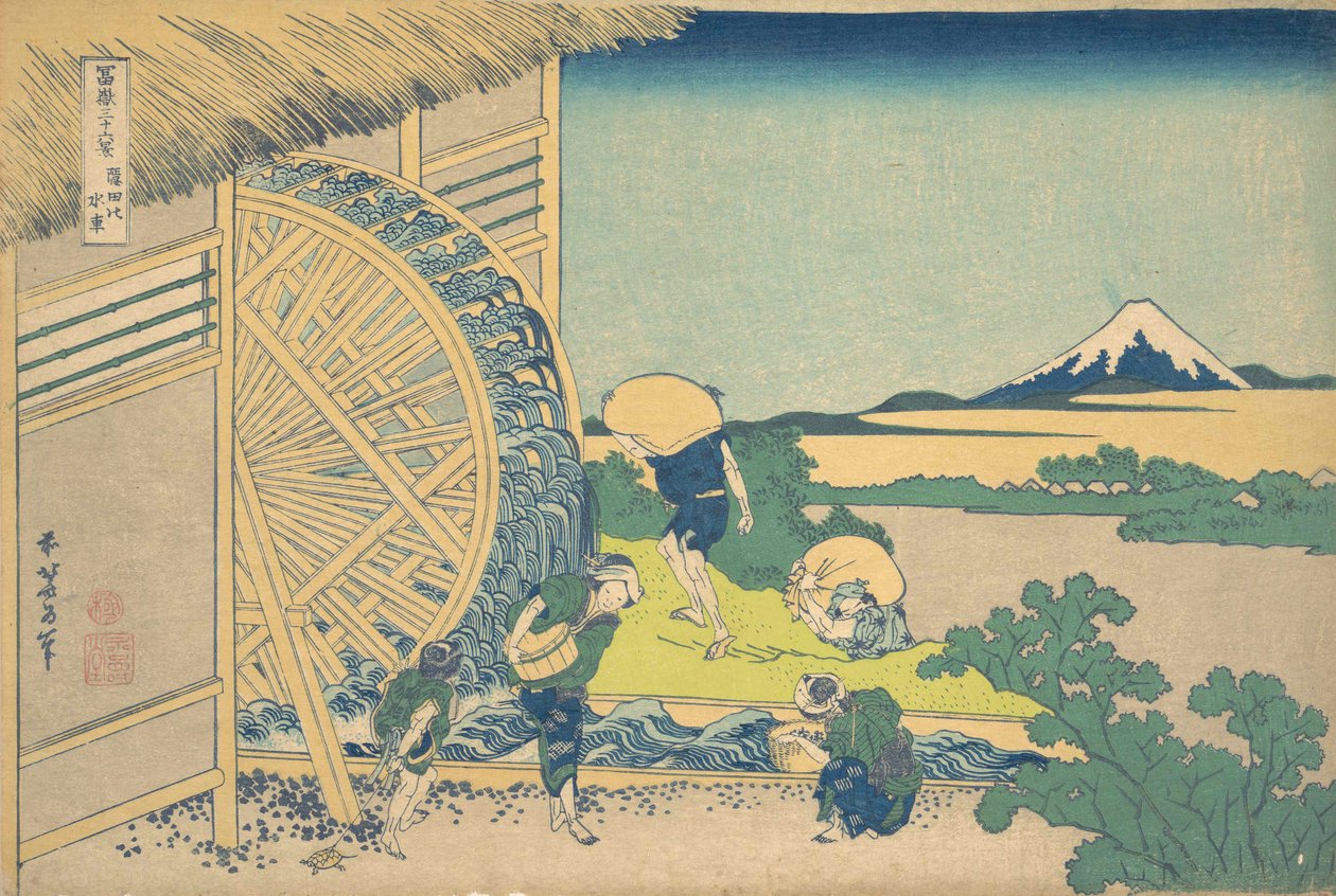La ruota idraulica a Onden, dalla serie Trentasei vedute del Monte Fuji da Katsushika Hokusai