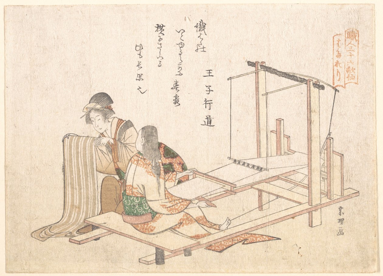 La fabbrica di tessitura da Katsushika Hokusai