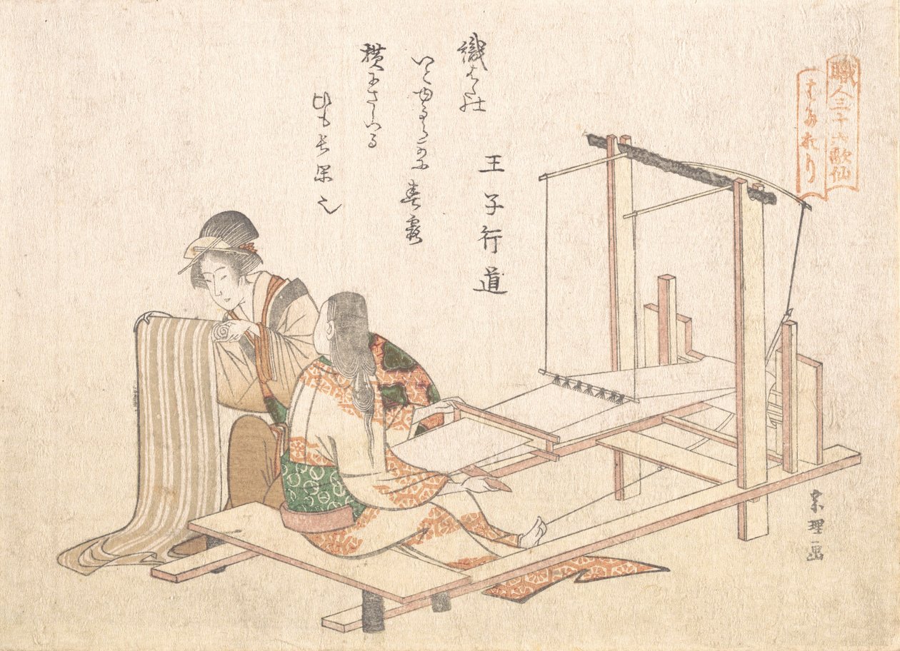 La Fabbrica di Tessitura da Katsushika Hokusai