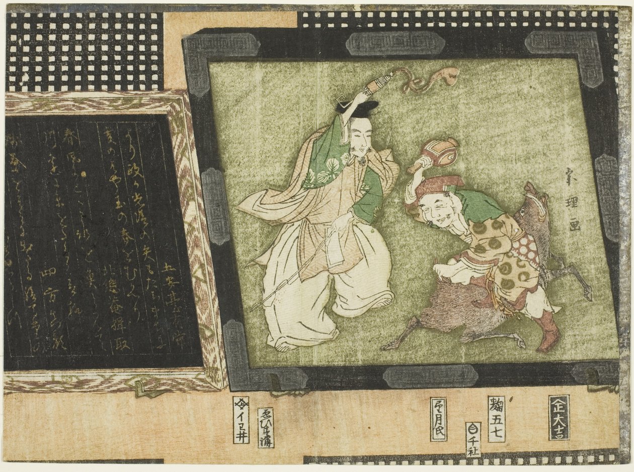 Gli dei della fortuna Ebisu e Daikoku da Katsushika Hokusai