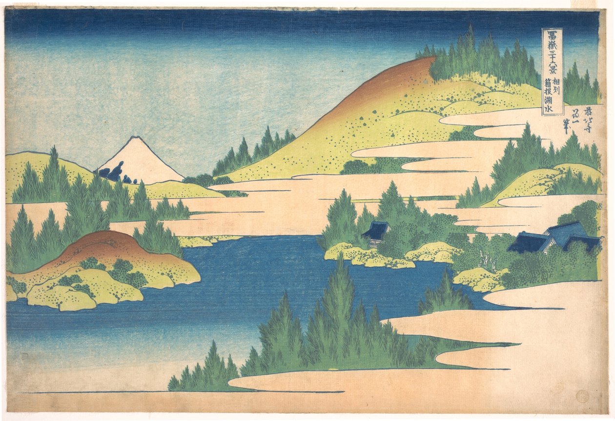 Il lago di Hakone nella provincia di Sagami dalla serie 36 vedute del Monte Fuji, 1830-1833 da Katsushika Hokusai