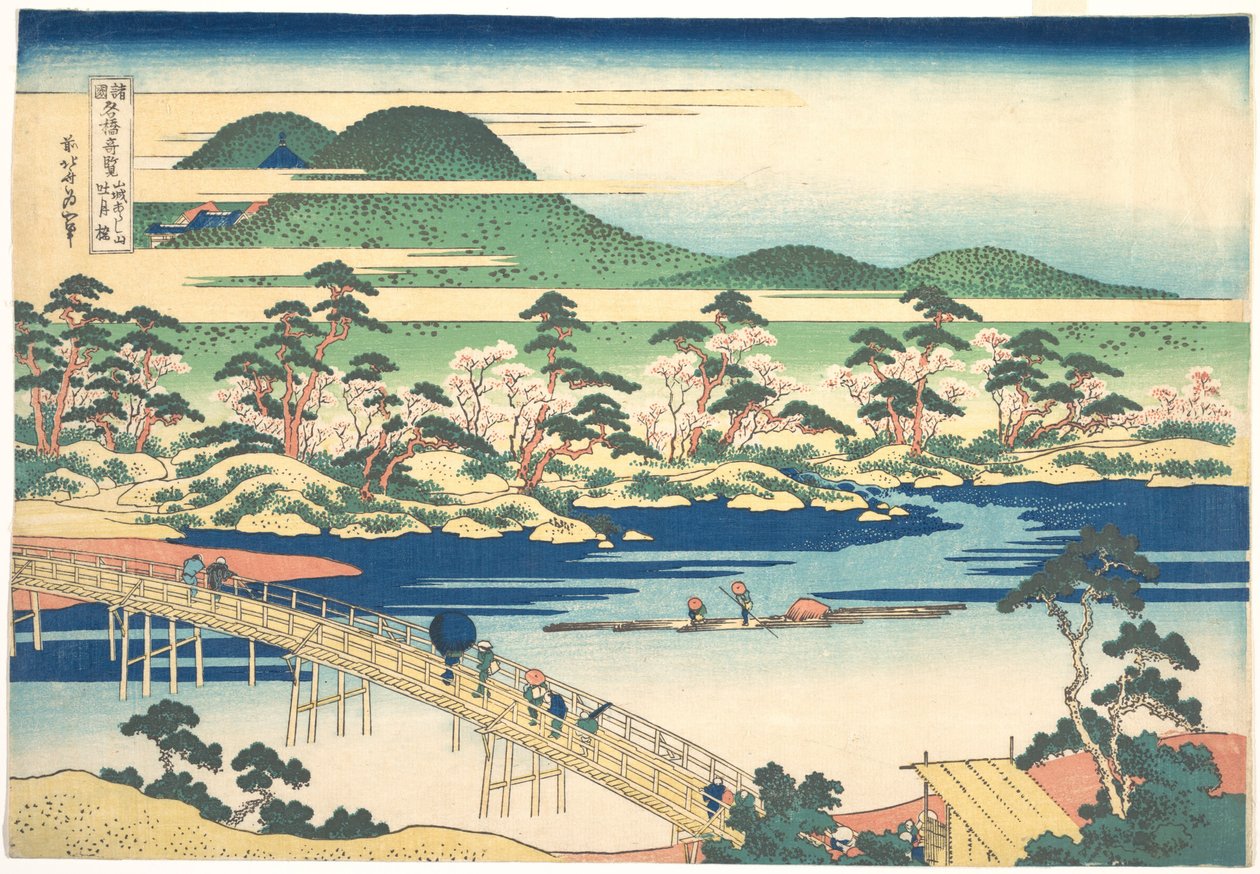 Ponte Togetsu ad Arashiyama in Yamashiro, dalla serie Vedute notevoli di ponti in varie province (Shokoku meikyō kiran), c.1830 (stampa a blocchi di legno a colori) da Katsushika Hokusai