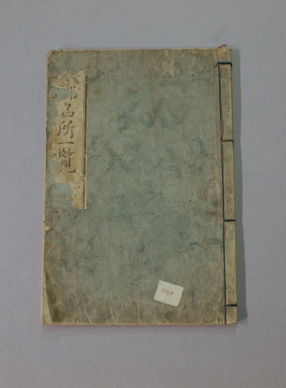 Questo Meisho Ichiran da Katsushika Hokusai