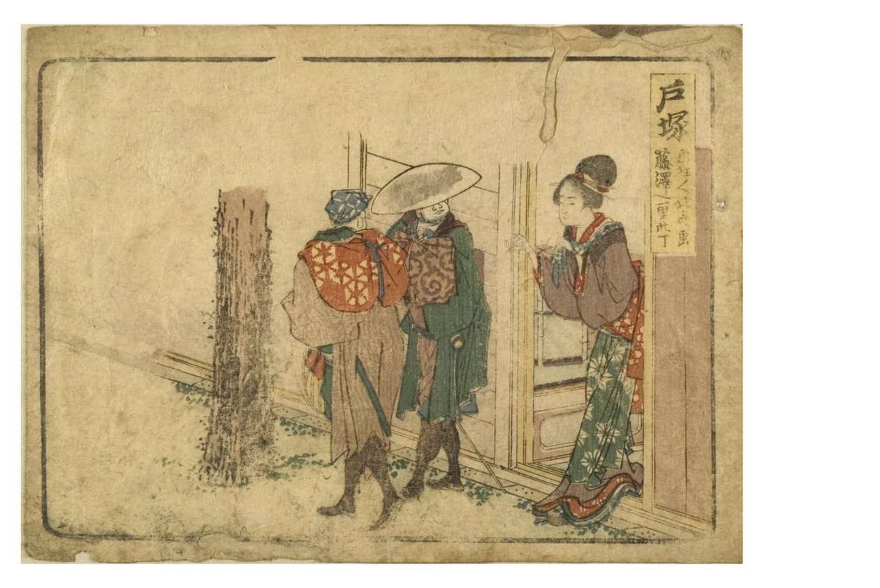 Stazione di Totsuka sulla via del Tokaido dalla serie Surimono Tokaido da Katsushika Hokusai