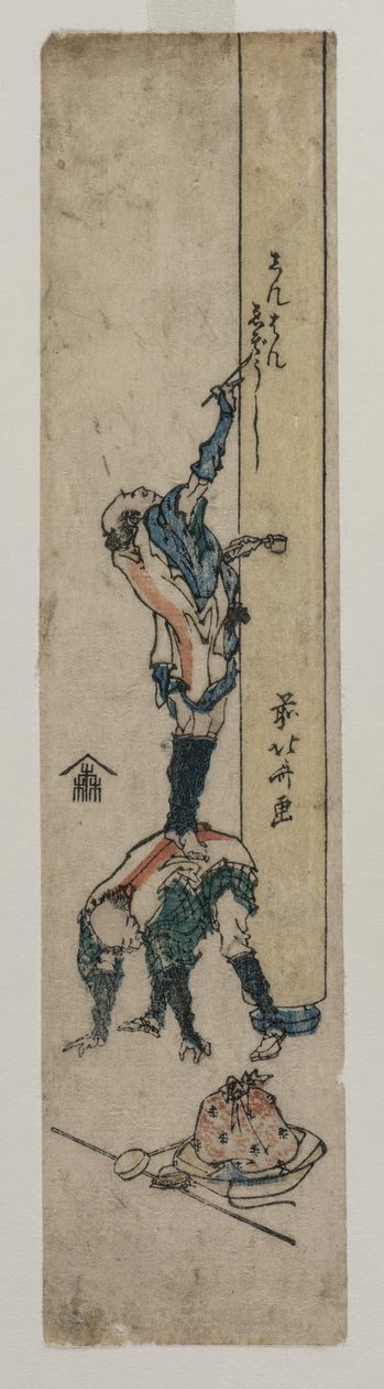 Viaggiatore che iscrive una colonna del tempio da Katsushika Hokusai