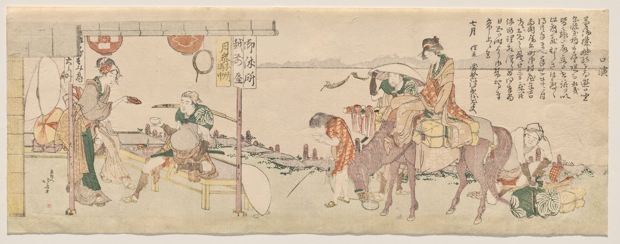 Viaggiatori che arrivano alla casa da tè Echizen-ya da Katsushika Hokusai