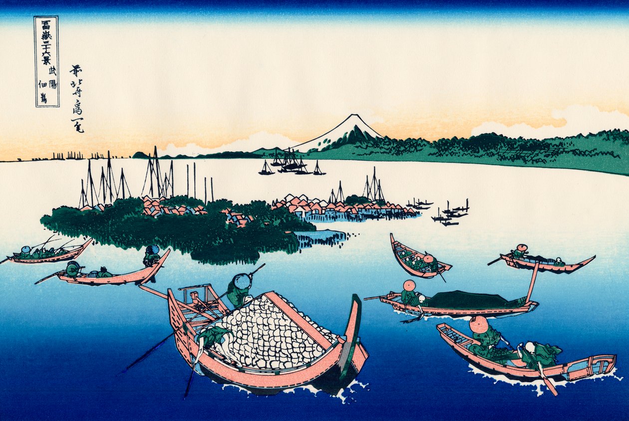 Isola di Tsukuda nella provincia di Musashi, 1830-1833 da Katsushika Hokusai