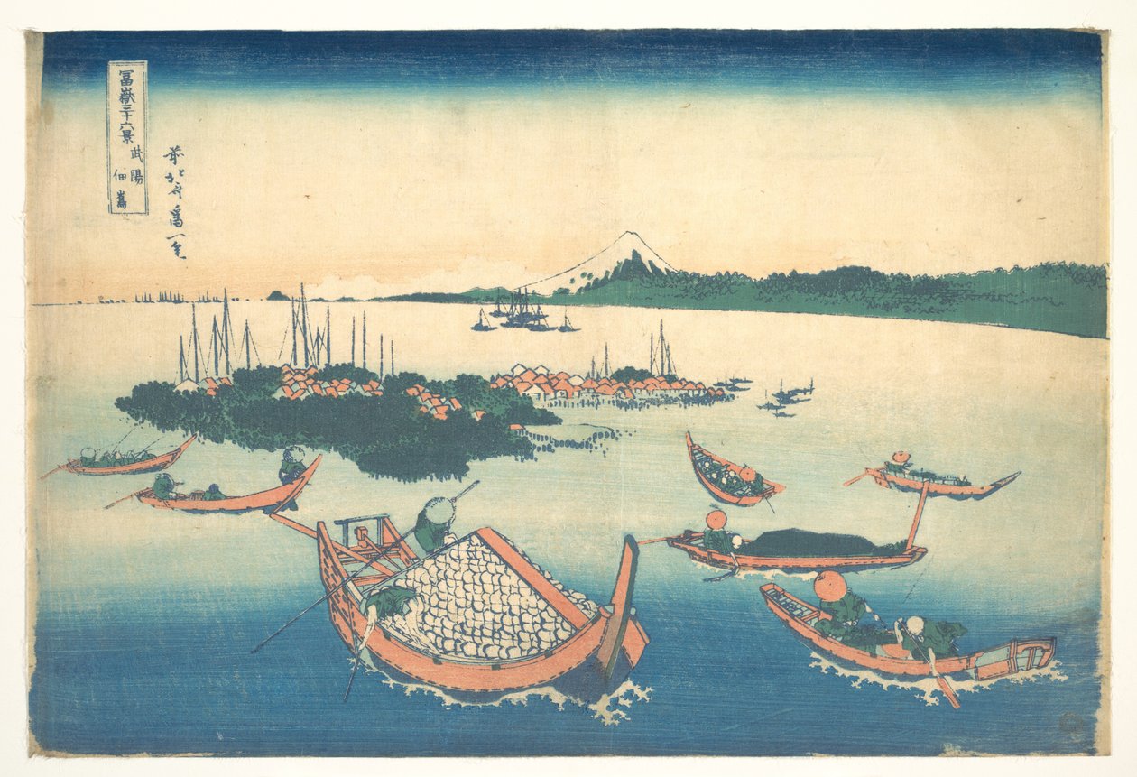 Tsukudajima nella provincia di Musashi (Buyō Tsukudajima), dalla serie “Le trentasei vedute del Monte Fuji” (Fugaku sanjūrokkei) da Katsushika Hokusai