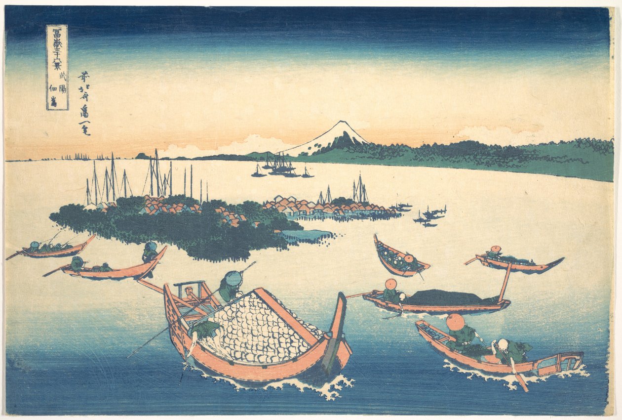 Tsukudajima nella provincia di Musashi (Buyō Tsukudajima), dalla serie “Le trentasei vedute del Monte Fuji” (Fugaku sanjūrokkei) da Katsushika Hokusai