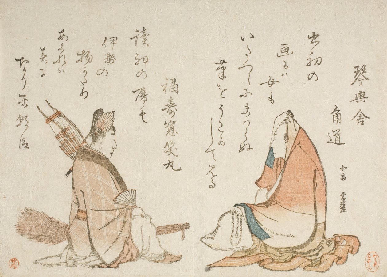 Due poeti Kyōka: Kinkōsha Kadomichi; Fukujusō Shōmaru da Katsushika Hokusai