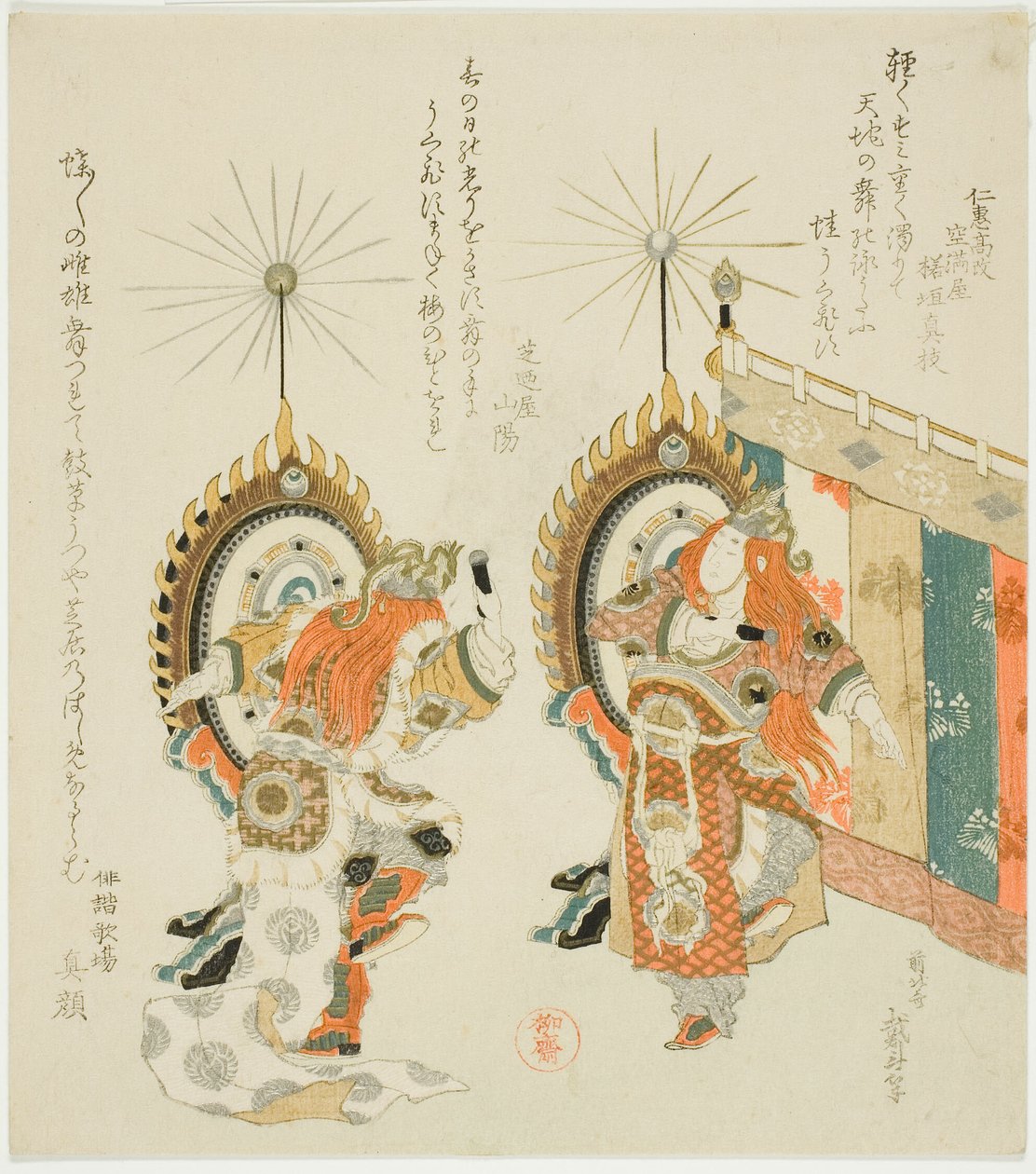 Due soldati battono i tamburi da Katsushika Hokusai